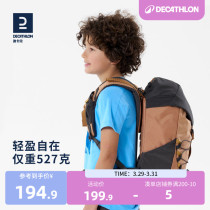 迪卡侬旗舰店儿童背包户外登山包旅行包男女童学生双肩包书包KIDD