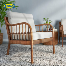 IKEA宜家HOLMSTA霍斯塔藤椅单人沙发扶手椅米黄色靠背单人椅客厅