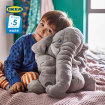 IKEA宜家JATTESTOR雅特斯托大象抱枕毛绒玩具公仔睡觉可爱玩偶