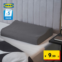 IKEA宜家BRUKSVARA布瓦拉人体工程学枕套家用枕芯内胆套纯色