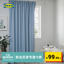 IKEA宜家BENGTA本格塔遮光窗帘可裁剪透光不透人卧室遮光纱帘