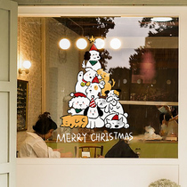 圣诞节装饰狗狗窗贴商场橱窗创意圣诞树玻璃门贴纸氛围布置静电贴