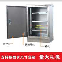。不锈钢机柜24U网络柜室外防水弱电柜1.2米交换功放柜防雨设备柜