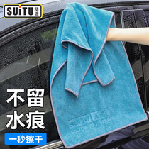 高级洗车毛巾擦车布专用吸水车载内饰加厚无痕抹布不掉毛汽车用品