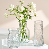 【三件套】网红北欧玻璃花瓶透明水养插花玫瑰百合富贵竹餐桌摆件