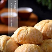 周村烧饼山东特产休闲零食糕点50g/个营养向阳酥金黄松脆香味浓郁