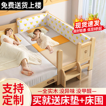 儿童拼接床实木带护栏婴儿小床边床男孩女孩宝宝床加宽床拼接大床