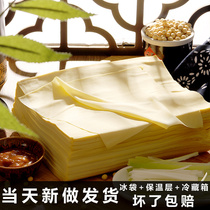 锦州干豆腐超薄东北特产真空新鲜包邮咸味虹螺岘千张手工豆皮