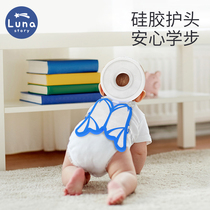 韩国Luna婴儿3D护头枕宝宝学步走路防摔神器头部保护垫防撞透气帽