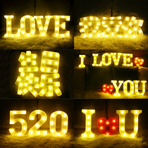 字母灯led惊喜生日快乐求婚室内布置用品表白道具装饰520情人节