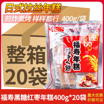 福寿年糕块黑糖红枣400g*20袋 日式炭烤拉丝糯米糍粑整箱商用