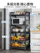厨房置物架落地多层锅具烤箱微波炉储物架多功能菜篮子蔬菜收纳架