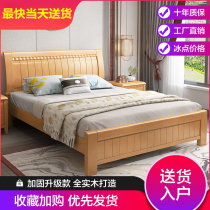 西安简约实木床床橡木1.5米1.8米双人床儿童出租屋新中式欧式现代