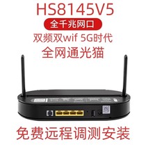 新款万兆HS8145X6光猫WiFi6路由一体电信移动联通全国通用