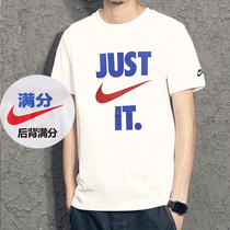 Nike耐克高考t恤男2024中考高考红色满分透气体恤运动短袖AQ5195