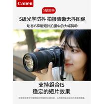 Canon/ RF24-240mm F4-6.3 IS USM变焦镜头EOS R5 R6 R3微单相机1