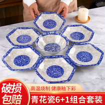 【超值6+1】青花瓷系列六角盘子餐具家用网红高颜值餐盘组合套装