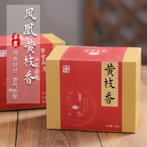 黄枝香春茶潮州凤凰单枞茶乌岽特级单丛茶清香型单从茶乌龙250g