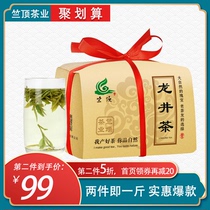 2020新茶竺顶雨前一级正宗手工西湖杭州龙井茶250g绿茶叶纸包特