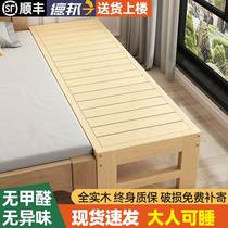 给床加宽神器不够宽增加延侧边床扩宽拼接延长扩大床外扩展延伸板