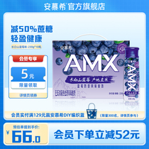 伊利安慕希官方旗舰店AMX长白山蓝莓风味酸奶整箱酸牛奶230g*10瓶