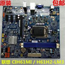 全新CIH61MI 主板V1.0 V1.1 新圆梦H430 S520家悦 E3560 T410