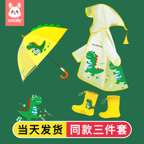 儿童雨衣套装男童女童1-6岁幼儿园专用全身防水3宝宝雨披小孩雨鞋