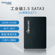 国产固态硬盘1TB工业级存储2.5寸 SATA3接口SSD宽温设计联芸全新