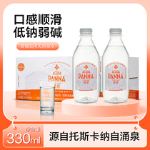 普娜Panna天然矿泉水330ml/瓶整箱意大利进口弱碱性水塑料瓶