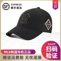 韩国MLB正品2023新款棒球帽百搭硬顶刺绣金标NY男女可调节鸭舌帽