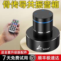 Adin/艾丁共振音箱远程播放WiFi高清音质蓝牙U盘遥控器多功能音响