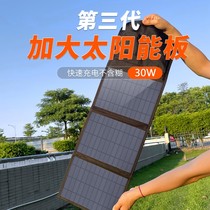 100W太阳能充电板户外露营光伏电池板便携折叠太阳能发电板快充