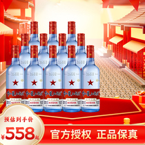 北京产官方授权红星二锅头53度750ml*12蓝瓶绵柔8纯粮清香型白酒