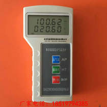 数字式控气/力表DPH-101w压102/103环保疾大温湿度大气压力计