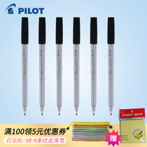 日本百乐 BL-5M条纹走珠笔中性笔签字笔超顺滑水笔 0.8mm