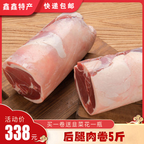 羊腿肉卷5斤内蒙古<em>呼伦贝尔羊肉</em>卷火锅食材羊肉片涮锅生羊肉
