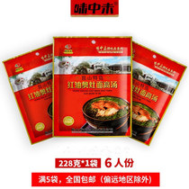 昆山特产红油奥灶面高汤汤料苏式面条馄饨水饺百年龙袍厂家