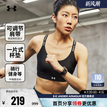 安德玛官方UA 女子交叉肩带文胸透气跑步健身训练运动内衣-中强度