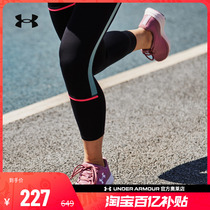 安德玛官方奥莱UA 正品女鞋耐磨减震透气健身训练运动专业跑步鞋
