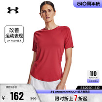 安德玛官方奥莱UA  RUSH 女子透气半袖跑步健身训练运动短袖T恤