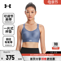 安德玛官方UA 女款文胸透气跑步健身训练运动内衣-高强度1372557