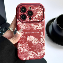 中国红龙年新款适用iphone14pro苹果15手机壳11皮质12小众13promax大视窗全包镜头防摔保护套女国潮风高级感