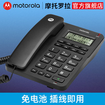 摩托罗拉电话机座机家用办公室固定电话座机CT210C双接口免电池