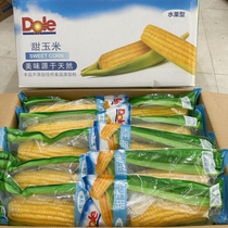 dole都乐水果型甜玉米30根整箱开袋即食农产品同城新鲜东北特产