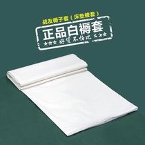 白军褥子套子垫被套褥套垫被罩单人学生宿舍上下铺白褥套防尘罩