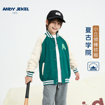 安迪杰克尔男童外套春秋棒球服潮洋气运动夹克男装上衣春装儿童装