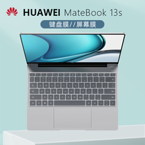 适用华为MateBook13s2021键盘膜11代酷睿i5/i7防尘垫EMD-W56/W76笔记本13.4英寸电脑全面触控屏膜保护贴膜