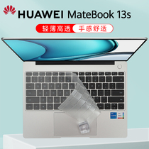 适用华为MateBook13s2021款键盘膜EMD-W56防尘垫W76笔记本11代酷睿i5/i7电脑全面触控屏膜保护贴膜13.4英寸