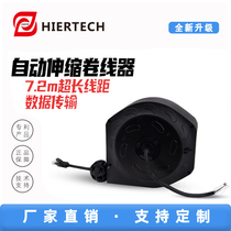 HIERTECH网线自动收线卷线盘长7米可移动卷线器收纳盘可定制厂家