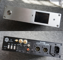 紫珊D1 台式无损数字转盘 音乐HIFI播放器蓝牙 DSD ES9039 AK4499